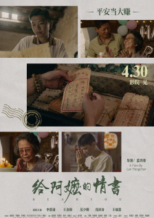 99久久婷婷免费国产综合精品